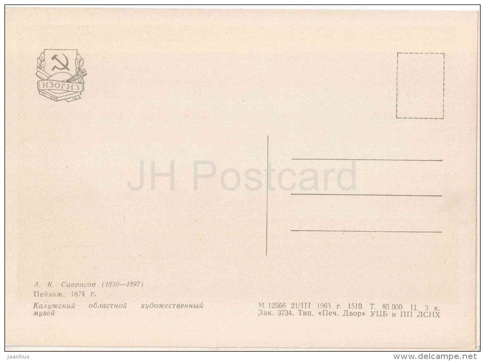 painting by A. Savrasov - Landscape , 1874 - russian art - unused - JH Postcards