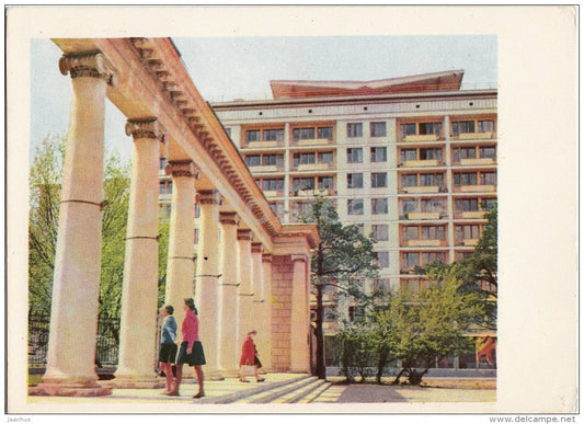 The Entrance to the Botanical Gardens - Minsk - 1967 - Belarus USSR - unused - JH Postcards