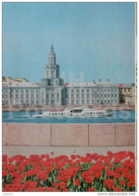 Kunstkamera museum - passenger boat - Leningrad - St. Petersburg - postal stationery - 1977 - Russia USSR - unused - JH Postcards