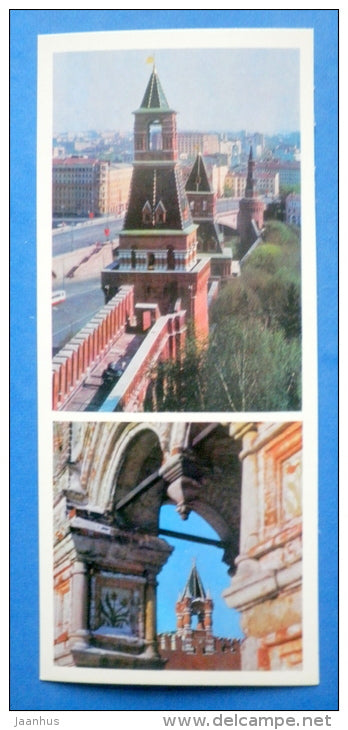 Nabatnaya tower , Constantine and Helen Tower , The Tsar´s Tower - Moscow Kremlin - 1978 - Russia USSR - unused - JH Postcards