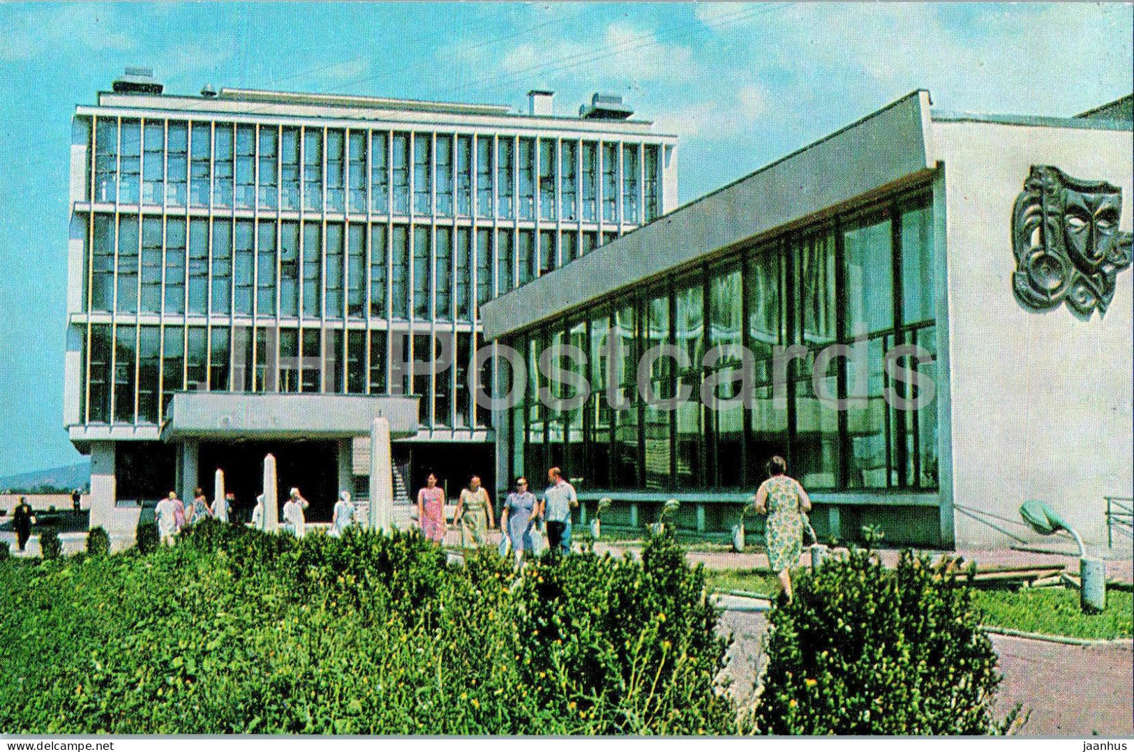 Kislovodsk - sanatorium Piket - 1976 - Russia USSR - unused - JH Postcards