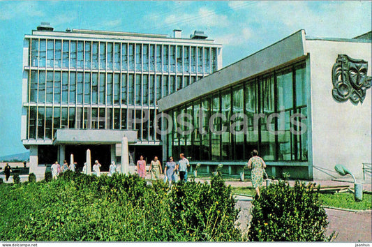 Kislovodsk - sanatorium Piket - 1976 - Russia USSR - unused - JH Postcards