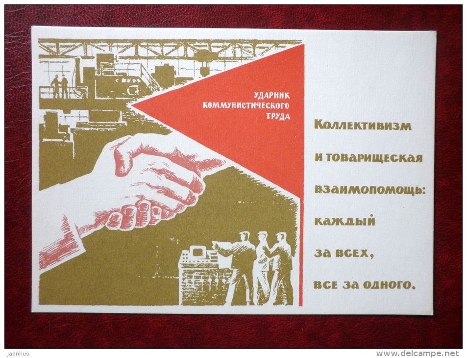 Collectivism - Moral Code of the Builder of Communism - propaganda postcard - 1966 - Russia USSR - unused - JH Postcards