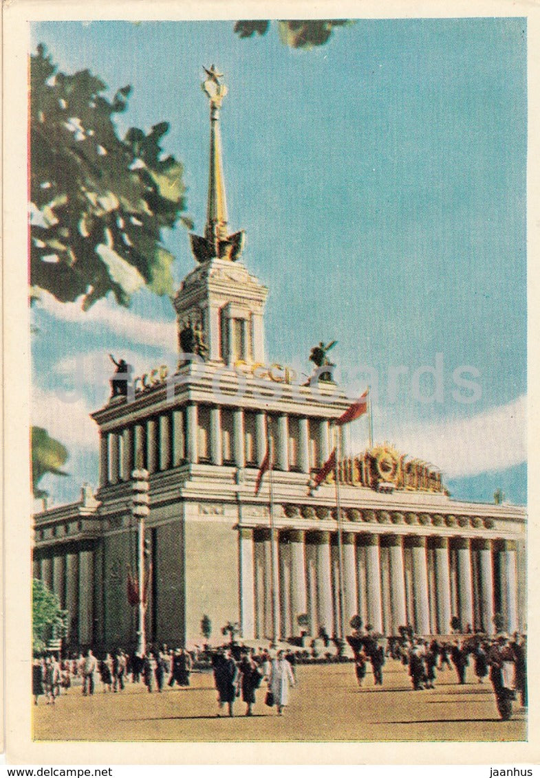 Moscow - Main Pavilion - Exhibition of Achievements of National Economy - 1961 - Russia USSR - unused - JH Postcards