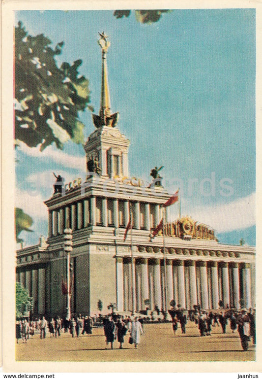 Moscow - Main Pavilion - Exhibition of Achievements of National Economy - 1961 - Russia USSR - unused - JH Postcards