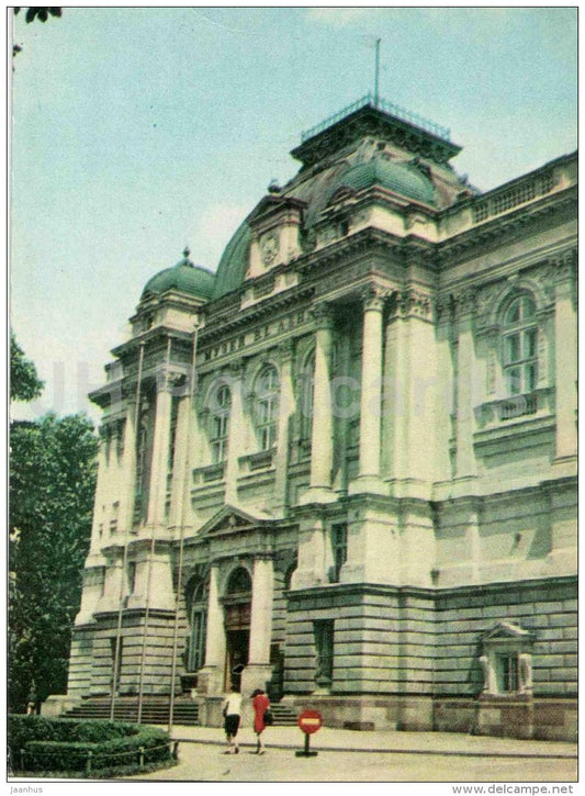Central Lenin Museum - Lvov - Lviv - 1970 - Ukraine USSR - unused - JH Postcards