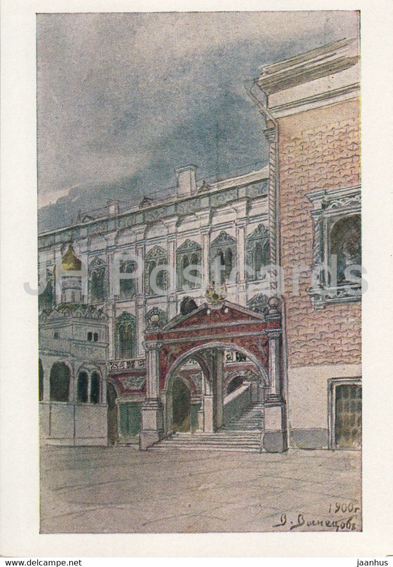 Drawing by V. Vasnetsov - Red Porch and Faceted Chamber - Russian art - 1963 - Russia USSR - unused - JH Postcards