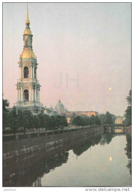 The Kriukov Canal - White Nights - Leningrad - St. Petersburg - 1986 - Russia USSR - unused - JH Postcards