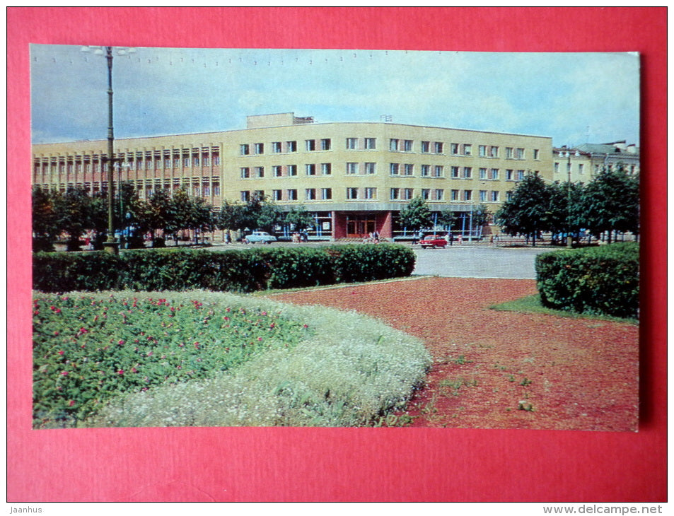 Telephone and Telegraph Station - Novgorod - 1975 - Russia USSR - unused - JH Postcards