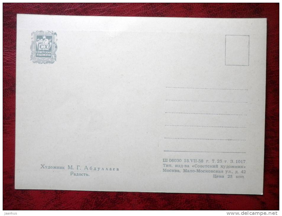 Painting by M. G. Abdulaev - joy - Mother and child - rural life - russian art - unused - JH Postcards