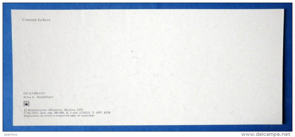 icy Baikal - Lake Baikal - 1978 - Russia USSR - unused - JH Postcards