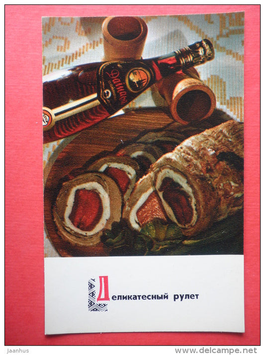 Deli roll - recipes - champagne - Lithuanian dishes - 1974 - Russia USSR - unused - JH Postcards