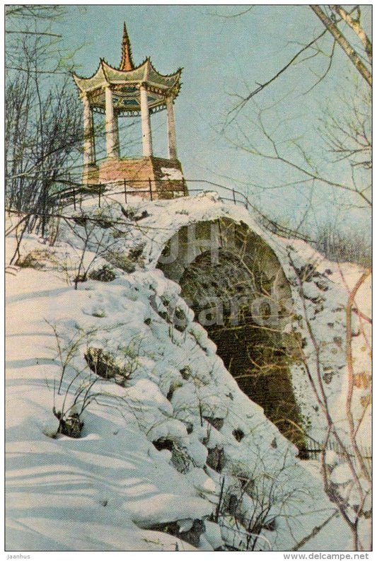Grand Caprice bridge - 2 - Pushkin - 1969 - Russia USSR - unused - JH Postcards