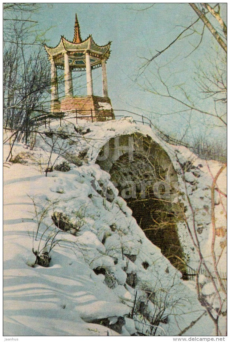 Grand Caprice bridge - 2 - Pushkin - 1969 - Russia USSR - unused - JH Postcards