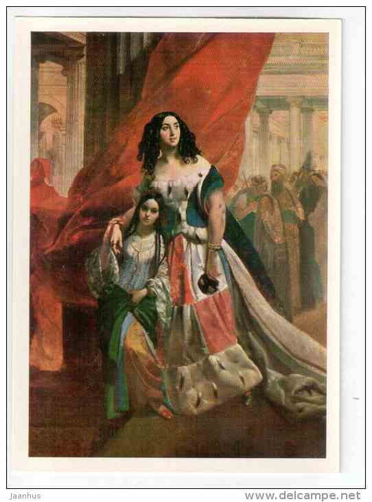 painting by Karl Bryullov - portrait of Y. Samoilova leaving the Ball , 1839-42 - Russia USSR - unused - JH Postcards