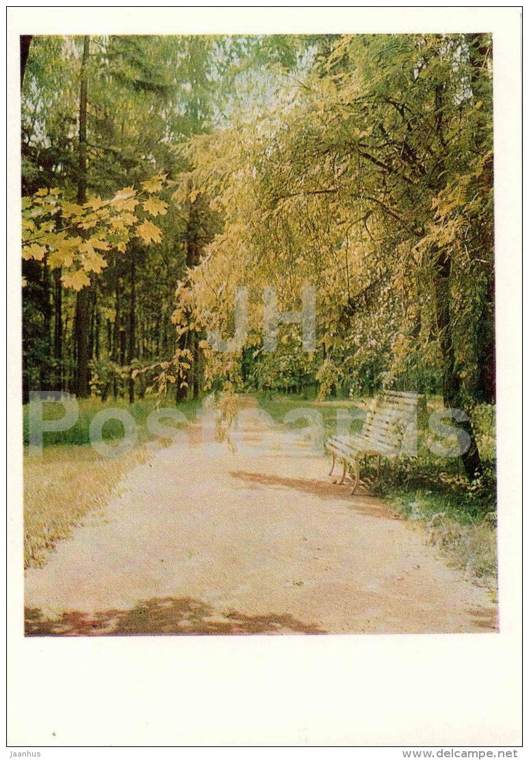 Park - 1 - Lenin House Museum in Gorki - Gorki Leninskiye - 1969 - Russia USSR - unused - JH Postcards