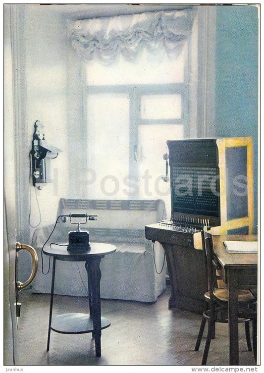 The Upper Commutator - Office and apartment of Lenin in the Kremlin - Moscow - Russia USSR - 1969 - unused - JH Postcards