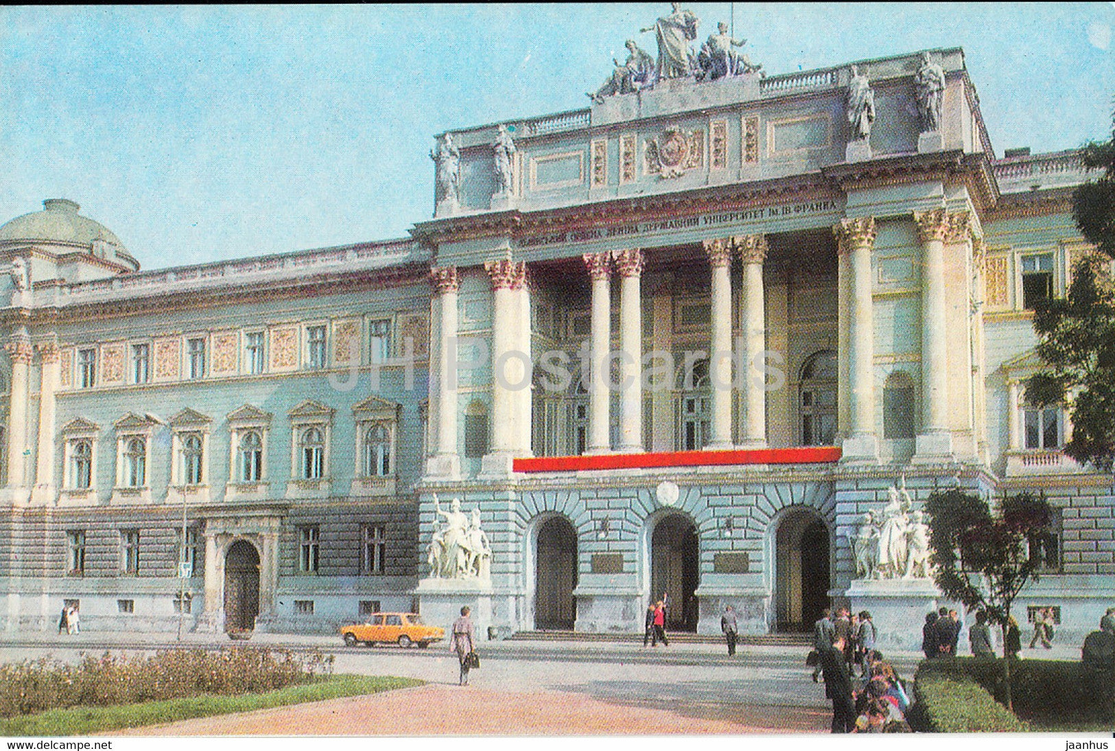 Lviv - Lvov - Franko State University - 1981 - Ukraine USSR - unused - JH Postcards
