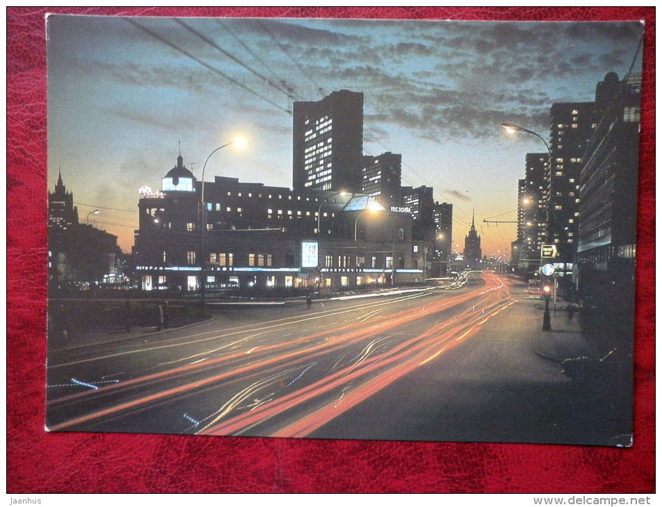 Kalinin Prospect - Moscow - 1987 - Russia - USSR - unused - JH Postcards