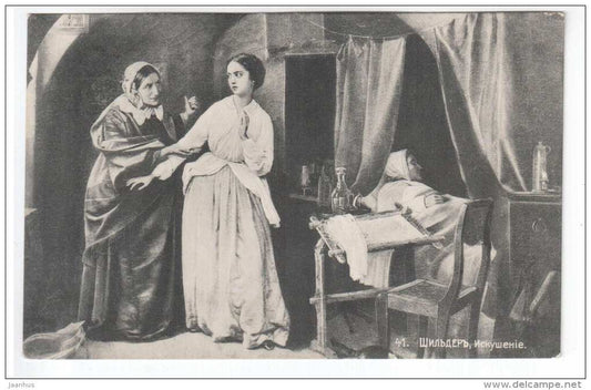 painting by H. Schilder - Temptation - 47 - old postcard - unused - JH Postcards