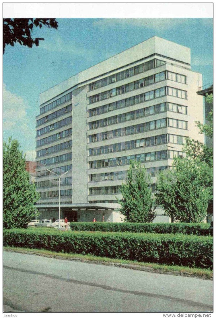 the building of the Central Committee of the Communist Party of Estonia - Tallinn - 1972 - Estonia USSR - unused - JH Postcards