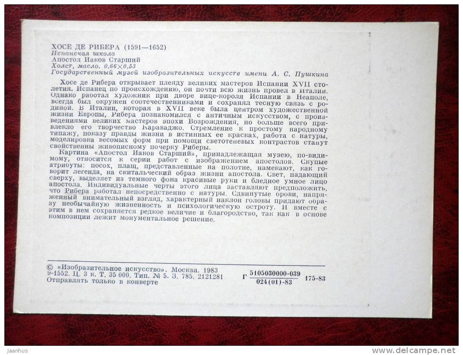 Painting by Jusepe de Ribera - Apostle James the Greater - art - unused - JH Postcards