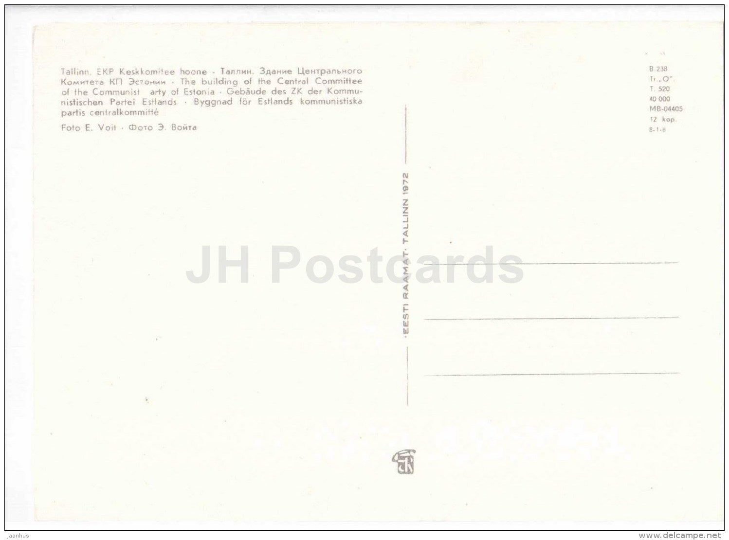 the building of the Central Committee of the Communist Party of Estonia - Tallinn - 1972 - Estonia USSR - unused - JH Postcards
