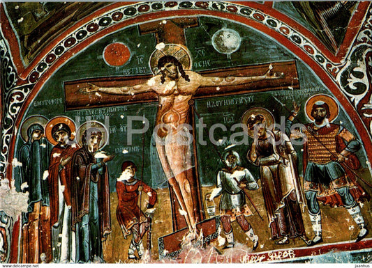 Goreme - Nevsehir - Cappadocia - Dark Church - Turkey - unused - JH Postcards