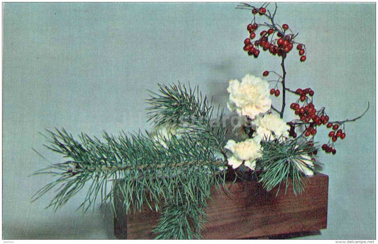 pine branches - white carnation - flowers - ikebana - composition - Winter Motives - 1976 - Russia USSR - unused - JH Postcards
