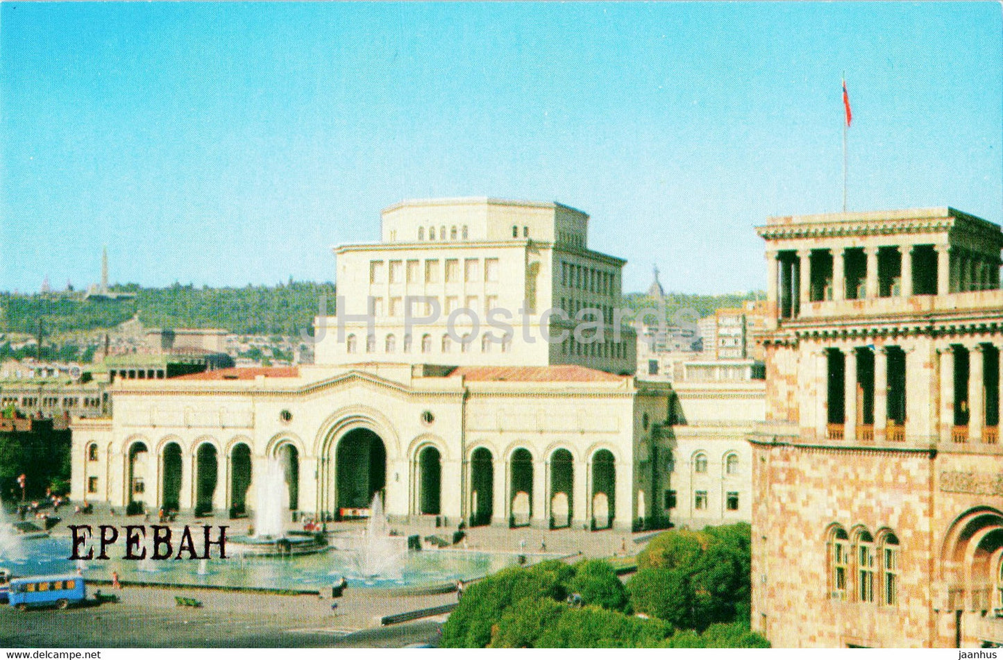 Yerevan - Lenin Square - 1981 - Armenia USSR - unused - JH Postcards