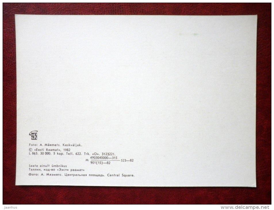 Central Square - Viljandi - 1982 - Estonia USSR - unused - JH Postcards