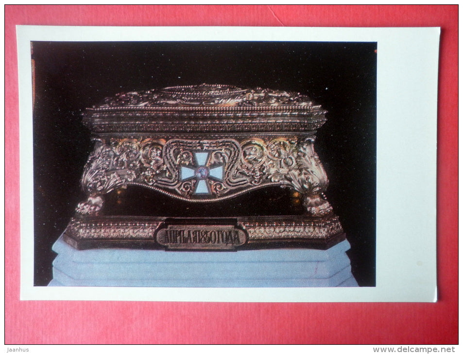 Georgievsky Hall . The bronzed Shrine - Grand Kremlin Palace - Moscow - 1967 - Russia USSR - unused - JH Postcards