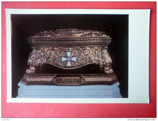 Georgievsky Hall . The bronzed Shrine - Grand Kremlin Palace - Moscow - 1967 - Russia USSR - unused - JH Postcards