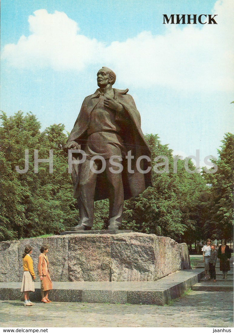 Minsk - Monument to Belarusian Poet Yanka Kupala - 1985 - Belarus USSR - unused - JH Postcards