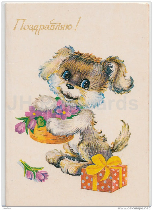 mini birthday greeting card by T. Snapiro - dog - gifts - flowers - 1985 - Russia USSR - unused - JH Postcards