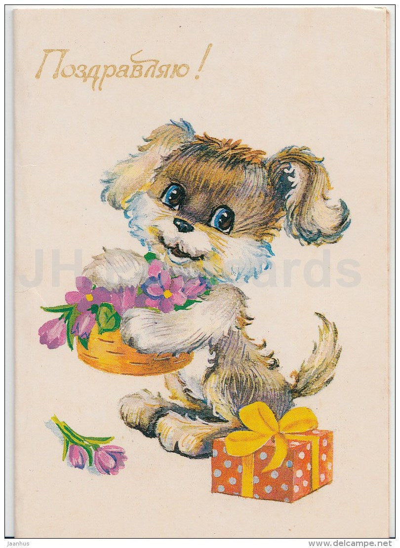 mini birthday greeting card by T. Snapiro - dog - gifts - flowers - 1985 - Russia USSR - unused - JH Postcards