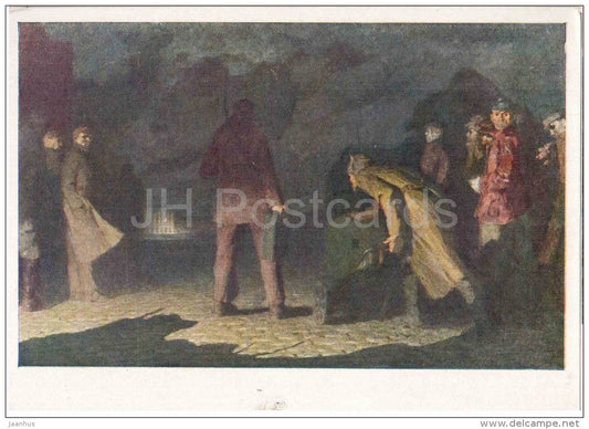 painting by N. Sadukov - Before the Assault - soldiers - Maxim machine gun - russian art - unused - JH Postcards