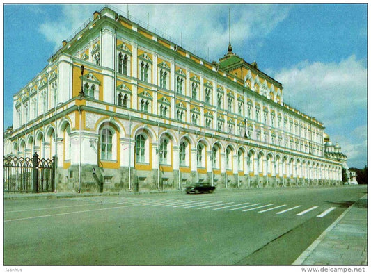 The Great Kremlin Palace - Moscow Kremlin - 1985 - Russia USSR - unused - JH Postcards