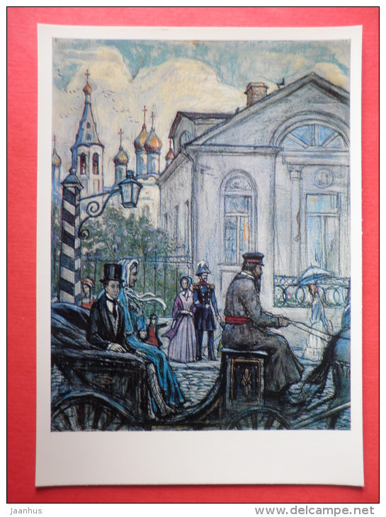 illustration by I. Glazunov - country town - carriage - novel by I. Goncharov - 1976 - Russia USSR - unused - JH Postcards