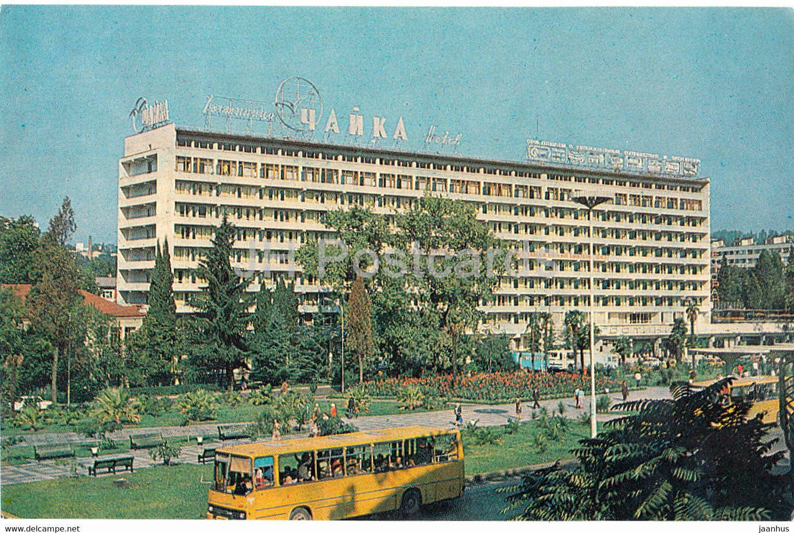 Sochi - hotel Chaika (Seagull) - bus Ikarus - 1981 - Russia USSR - unused - JH Postcards