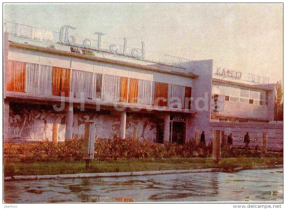 cafe Botagoz - Zhambyl - Jambyl - Kazakhstan USSR - unused - JH Postcards