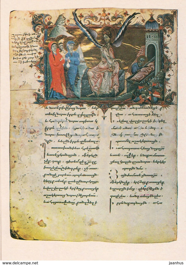 Armenian Miniatures of the 13th 14th centuries - Appearance of the Angel to Holy Women - 1984 - Armenia USSR - unused - JH Postcards
