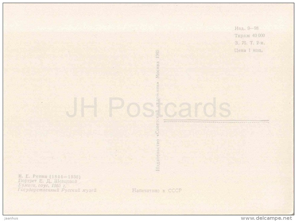 drawing by I. Repin - Portrait of E. Shevtsova , 1865 - russian art - unused - JH Postcards