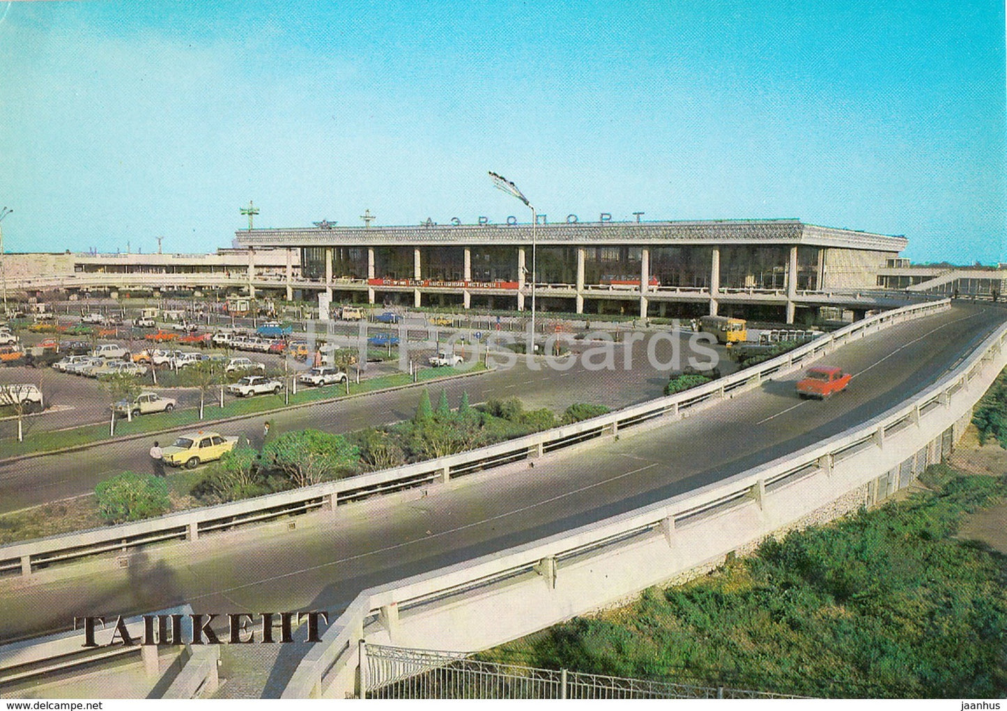 Tashkent - Airport - 1983 - Uzbekistan USSR - unused - JH Postcards