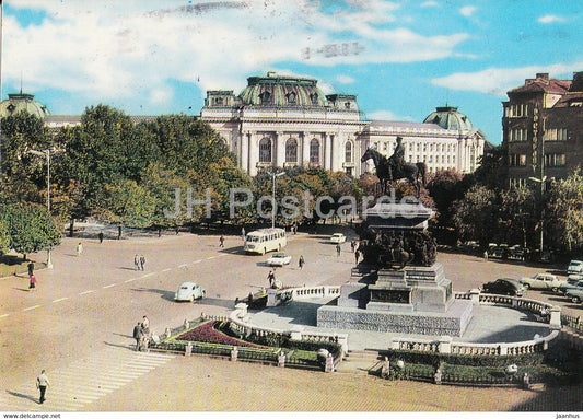 Sofia - Narodno Sobranie Square - 1982 - Bulgaria - used - JH Postcards