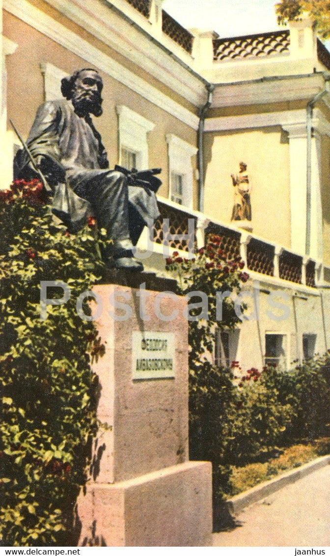 Feodosia - monument ot Russian artist Ivan Aivazovsky - Crimea - 1968 - Ukraine USSR - unused - JH Postcards