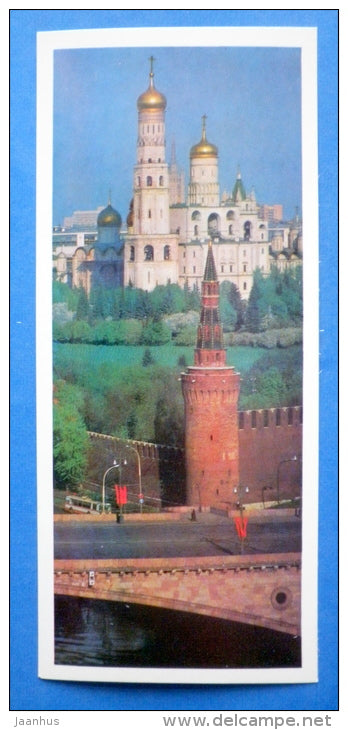 Beklemishevskaya tower , Moskvoretsky Bridge - Moscow Kremlin - 1978 - Russia USSR - unused - JH Postcards