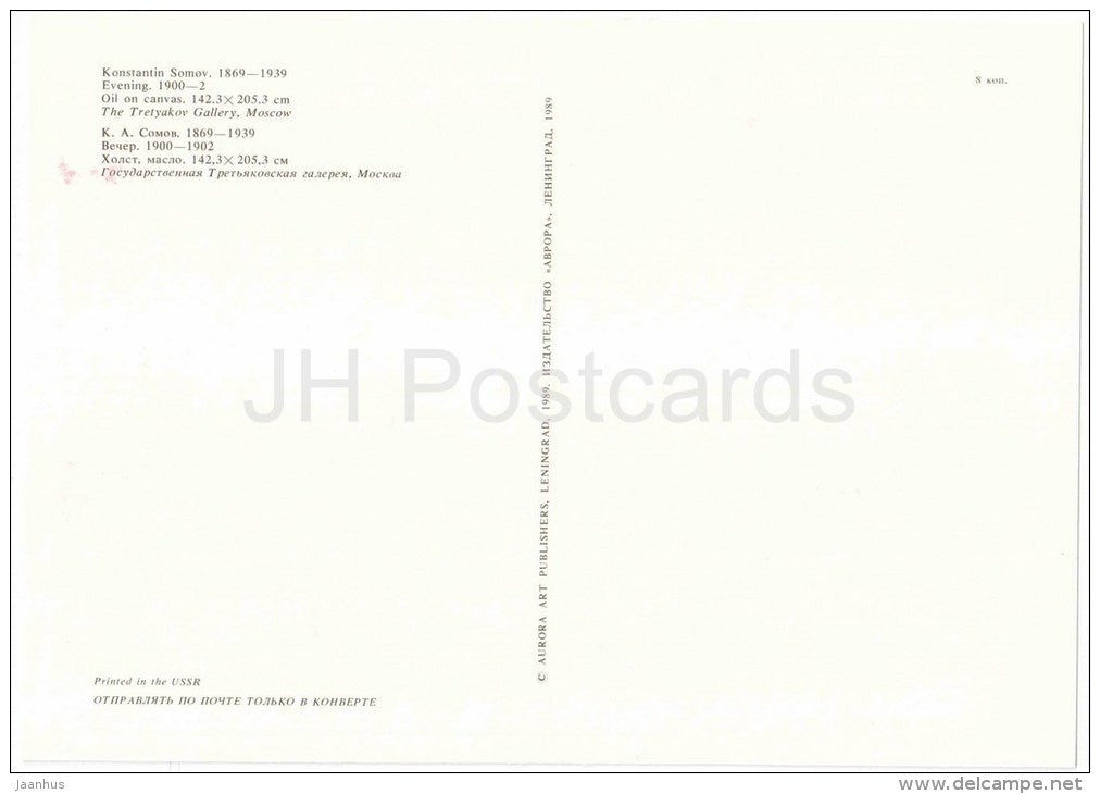 painting by Konstantin Somov , Evening , 1900-1 - court - large format postcard - russian art - unused - JH Postcards