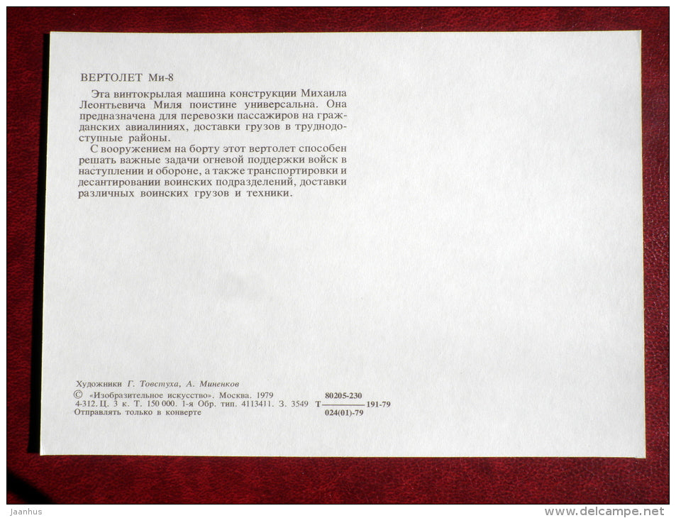 Mi-8 - russian helicopter - 1979 - Russia USSR - unused - JH Postcards