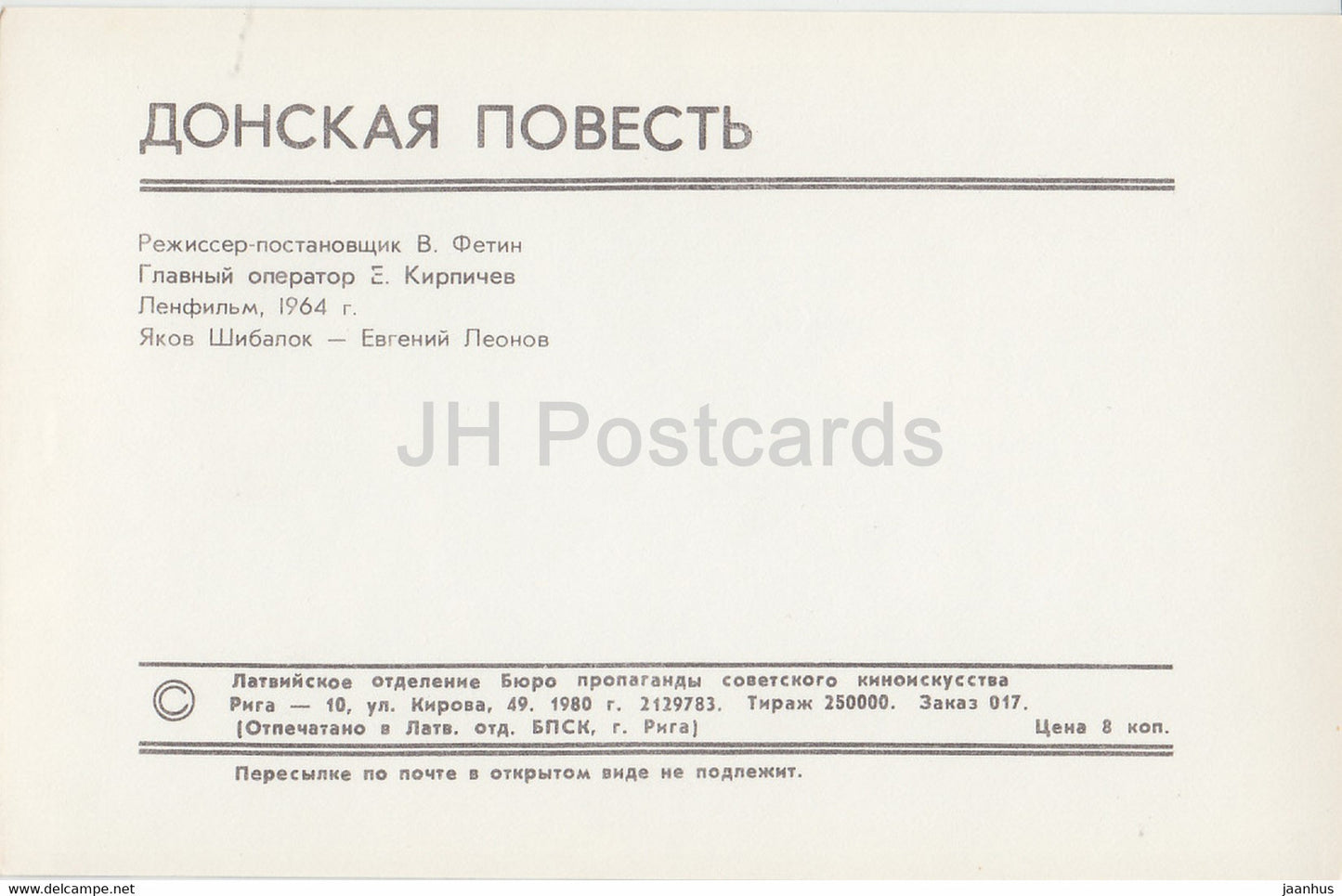 Don Tale – Film – Evgenyi Leonov – Soldat – Baby – 1980 – Russland UdSSR – unbenutzt